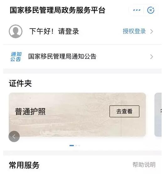 TIM截图20190423181436.jpg