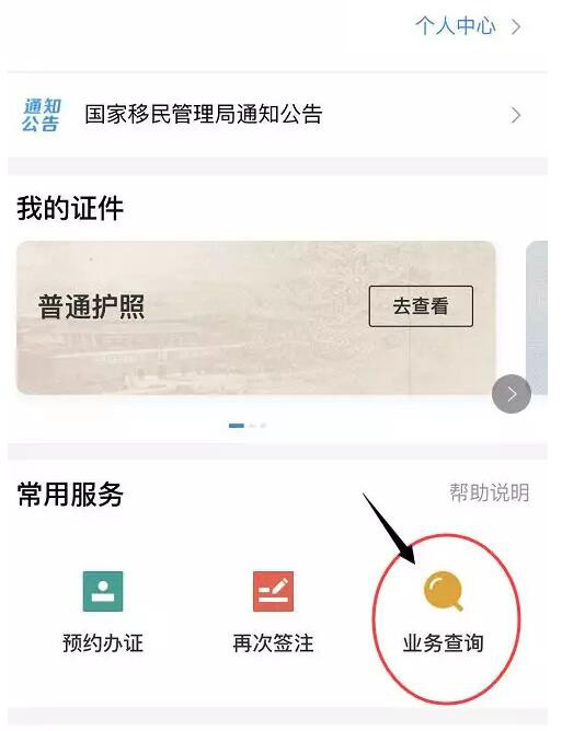 TIM截图20190423181552.jpg