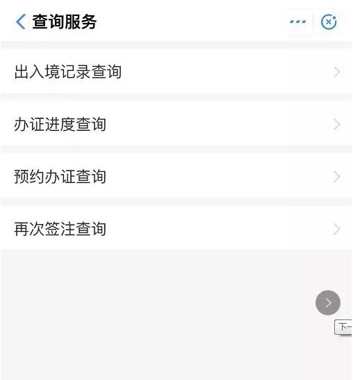 TIM截图20190423181621.jpg