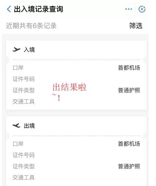 TIM截图20190423181723.jpg